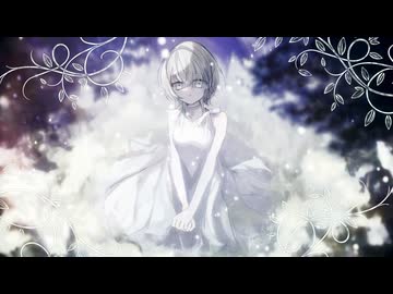 ひだまりなんてなかったね/白寝ねんね・永夜Minus・星界