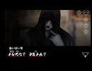 【言語解読ホラーADV】文字化化02