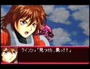 愚兄がスーパーロボット大戦Jを実況プレイ 第95話
