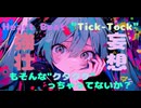 はれーしょんせかい feat.初音ミク / NoR(のあ)