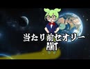 物々交換は今も行われている - 【AMT】当たり前セオリー！
