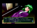 ときメモ淫夢２　mp.16