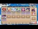 モンスター娘TD 2525運試し！おみくじの反乱と新たな門出：EX1 最凶のおみくじを追え【☆3×配布のみ】