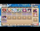 モンスター娘TD 2525運試し！おみくじの反乱と新たな門出：EX2 来たる2025【☆3×配布のみ】