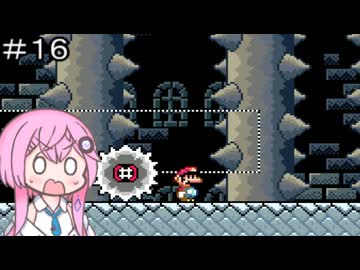 【CeVIO実況】フィーちゃん的スーパーマリオワールド＃１６【ボイスロイド実況】