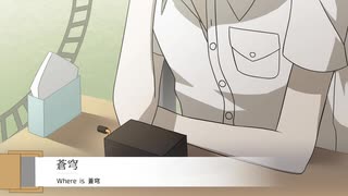 【MIDI】蒼穹（オルゴール）