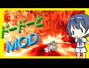 【ARK:ASA】 #04 堂々とドードーと遊ぶとかどうだ？【CeVIO実況】