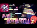 【プロセカ】再現盛り盛りだけど片手3点...？ ー アンヘル "MASTER 31 & APPEND 33"【ゆっくり実況】【プロジェクトセカイ カラフルステージ！feat.初音ミク】