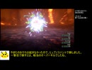HD-2D版DQ3 ノーダメージで全ボス撃破 2/5