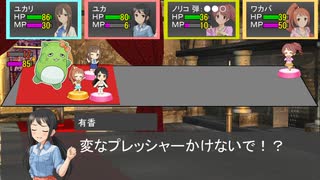 【SW2.0】ゆかゆかのりこが霧の街に挑むようです Session13-8 【卓M@s】