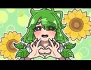 「アイバイン NTRver」草村しげみイメージソング