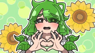 「アイバイン NTRver」草村しげみイメージソング