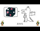 好きなおせち発表ドラゴン【初音ミク・替え歌・好きな惣菜発表ドラゴン】