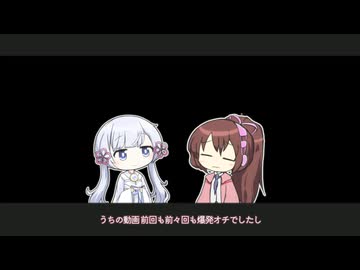 RIA投稿さいのどうgア.mp4【 #かすみそうなろいど 】