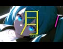 バンブーブリッジ -- 「月 -tuki-」 feat.初音ミク