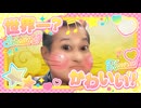 アイドルマスター 「マツケン・サンバ・カーニバル2024」