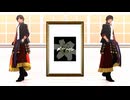 【MMD刀剣乱舞】メーベル/大倶利伽羅【動画素材配布あり】