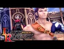 故郷を捨て力が全ての世界へ【ラストランカー】＃23