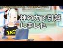 【#641】日本人クリスチャンVtuberが生き辛さ等をあーだこーだ言うラジオ