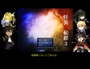 うちのゲーム好きDK組が怪異症候群3に挑む1-20(完)
