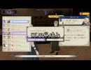 【初見】ファイアーエムブレム風花雪月実況プレイpart765【プレイ】
