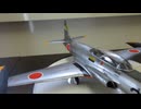 T-33 1/48 MONOGRAM