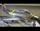 F-86F  1/48 MONOGRAM