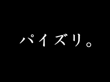 【MUGEN】としわすれ。