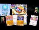 ポケポケ対戦ゆっくり実況・幻島編その4