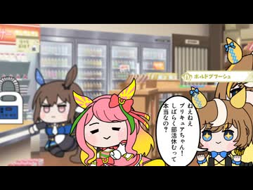 たぬき（ウマ娘）『あるオーモンドの肖像』
