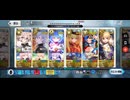 【FGO】期間限定イベント「スペース・ファンタズムーン アナザー・クリスマス 真夜中のこんふぁんた」のレイド戦「ネコ108鐘撞戦 レインボースペチャ級」を、シエルと、マーリンと、光コヤンで2ターン周回