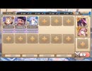 モンスター娘TD　2525運試し！おみくじの反乱と新たな門出　EX1（Eレア以下）
