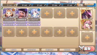 モンスター娘TD　2525運試し！おみくじの反乱と新たな門出　EX1（Eレア以下）