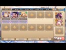 モンスター娘TD　2525運試し！おみくじの反乱と新たな門出　EX2（Eレア以下）