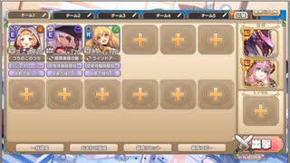 モンスター娘TD　2525運試し！おみくじの反乱と新たな門出　EX2（Eレア以下）