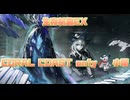 【生存航路EX】CORAL COAST Onlyスカジ小塔 【アークナイツ/Arknights/명일방주】