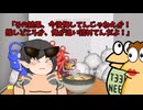 なんｊ君借金取りにおびえる