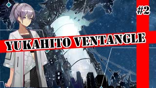 ゆかりひとりでVentangle　part2
