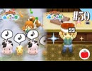 【実況】牧場物語 ふたごの村・ふたごの村＋を交互に初見で遊ぶいも【#50】