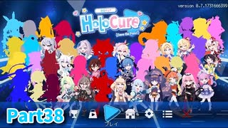 【HoloCure】アプデが来た！Vampire Survivorsな非公式ホロライブファンゲームのクォリティが想像以上に高かった！【38日目 パヴォリア・レイネ】