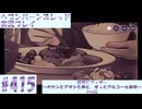 【ヘブンバーンズレッド】ボケ5：ツッコミ1 で未知の敵に挑む！#415【実況プレイ】