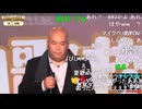 おったん　ガラスのメモリーズ / TUBE【紅白歌枠合戦2024】