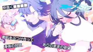 【実況】青春を楽しむ男【ブルアカ 】