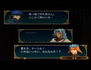 ファイアーエムブレム 蒼炎の軌跡 マニアック ハーレムプレイ 082 第28章 歪んだ魔塔5