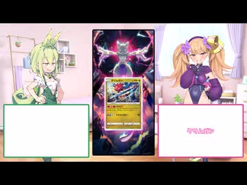 【戦うクリムガン】メスメスガキガキのポケポケ Part14