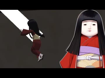 （6）深夜　宙を舞い飛び回る市松人形【Ichima-san】