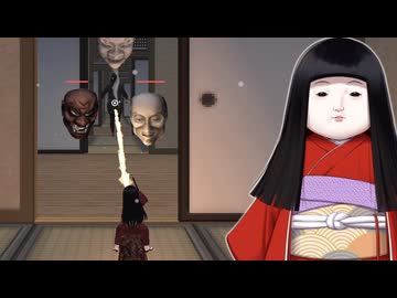 （8）深夜　本体を撃ち落として取り戻す市松人形【Ichima-san】