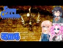 [ストレイチルドレン]宮舞モカの君に"ささやく"RPG その4 [VOICEPEAK VOICEVOX 実況]