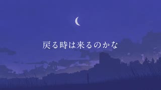 そうP  -  孤独夜  feat.知声