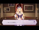 【プレイ動画】傲慢な怪獣姫＆名探偵使い魔 Part20【Kaiju Princess】